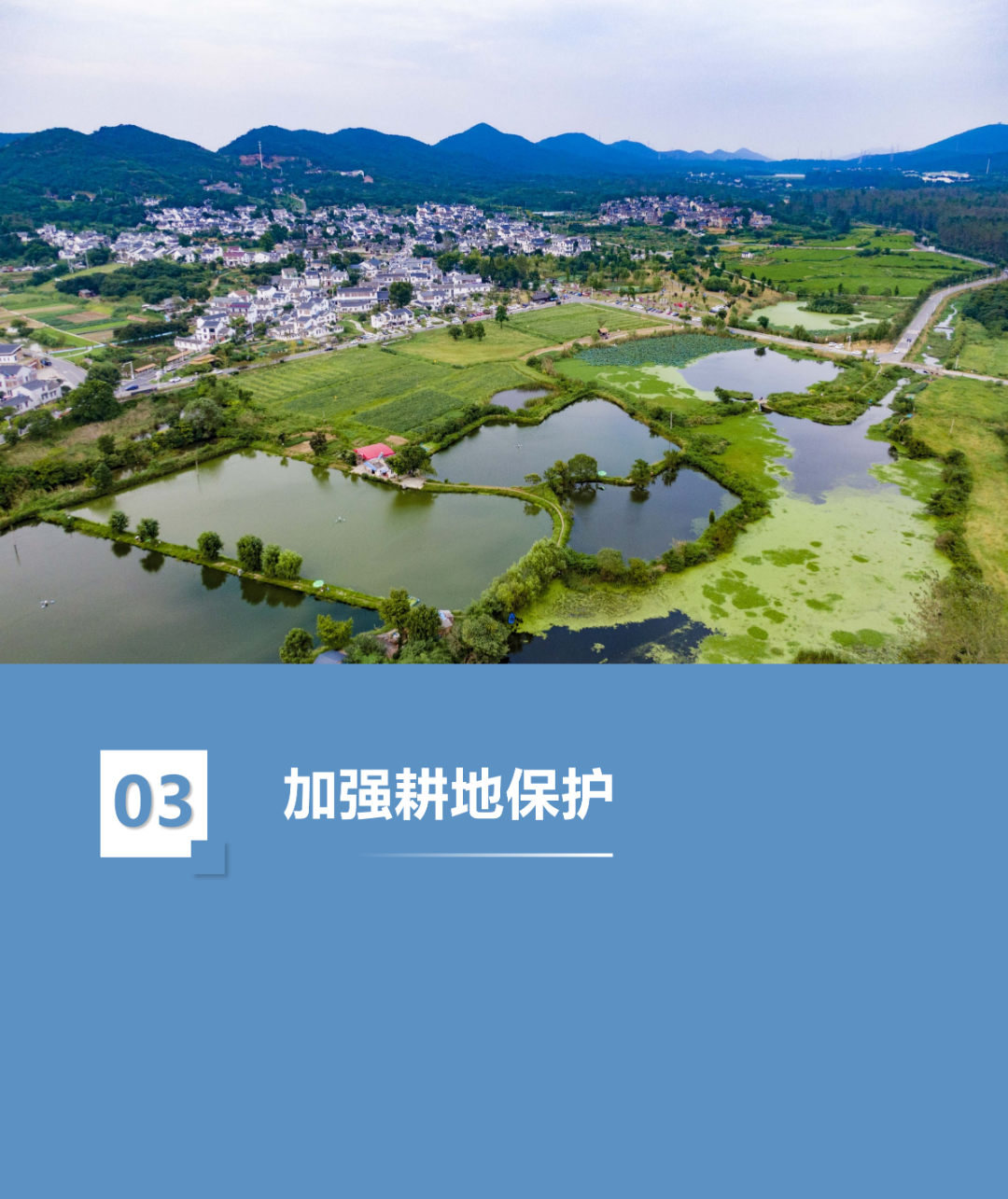 一图读懂 | 《南京市江宁区国土空间总体规划（2021-2035年）》