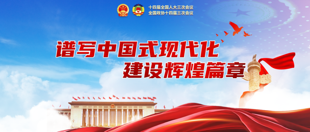 全国两会 | 习近平在参加江苏代表团审议时强调：经济大省要挑大梁为全国发展大局作贡献