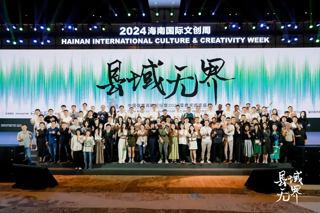 从细微处生长：2025雪鹿奖·乡建年度榜样征集启幕