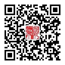 会议资讯丨为了趋向美玉的艺术：纪念王逊诞辰110周年史料辑佚展——王逊遗著整理出版座谈会发言摘要