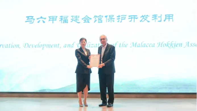 推荐｜“共同愿景——亚洲遗产可持续发展优秀案例”成果发布会在普洱成功举办