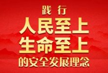 3块大石同时崩落那一瞬,所有人都感谢这张防护网-规划问道