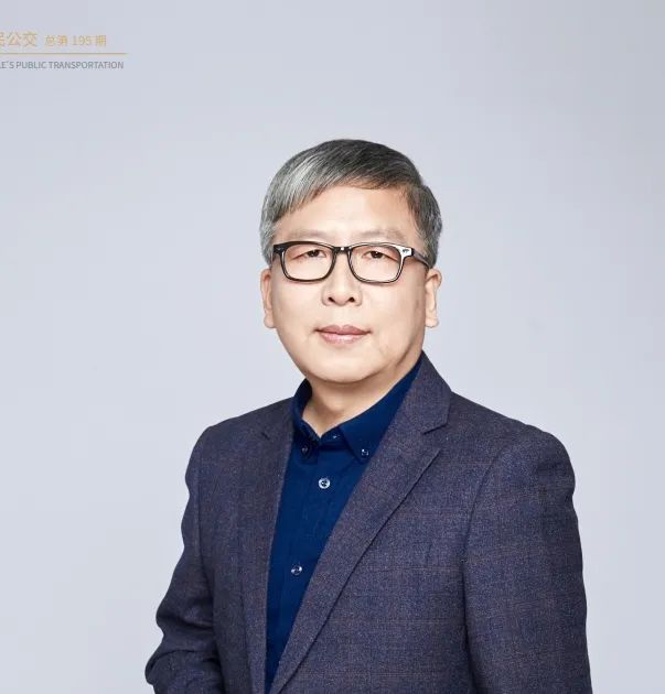 黄伟：城市公共交通变革之路——规划引领与模式创新