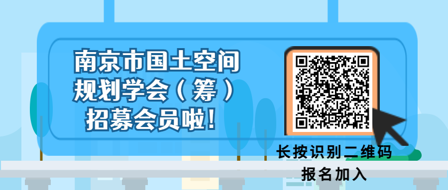 一图读懂 | 《南京市溧水区国土空间总体规划（2021-2035年）》