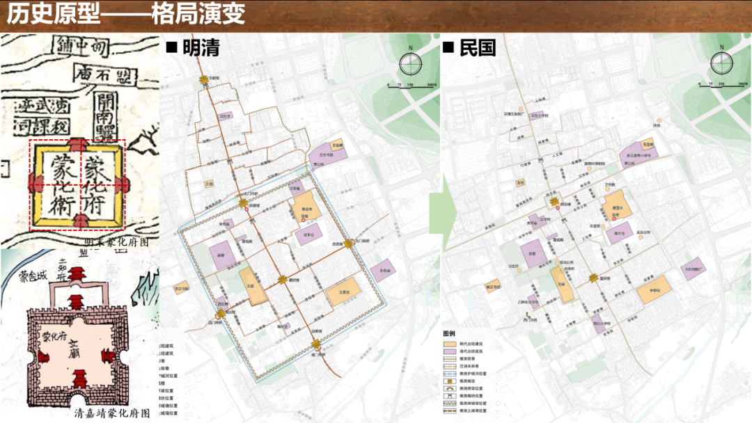 中规智库 | 2024年度中规院名城院业务交流会精彩回顾 中规智库 | 2024年度中规院名城院业务交流会精彩回顾