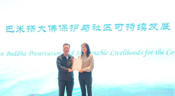推荐｜“共同愿景——亚洲遗产可持续发展优秀案例”成果发布会在普洱成功举办