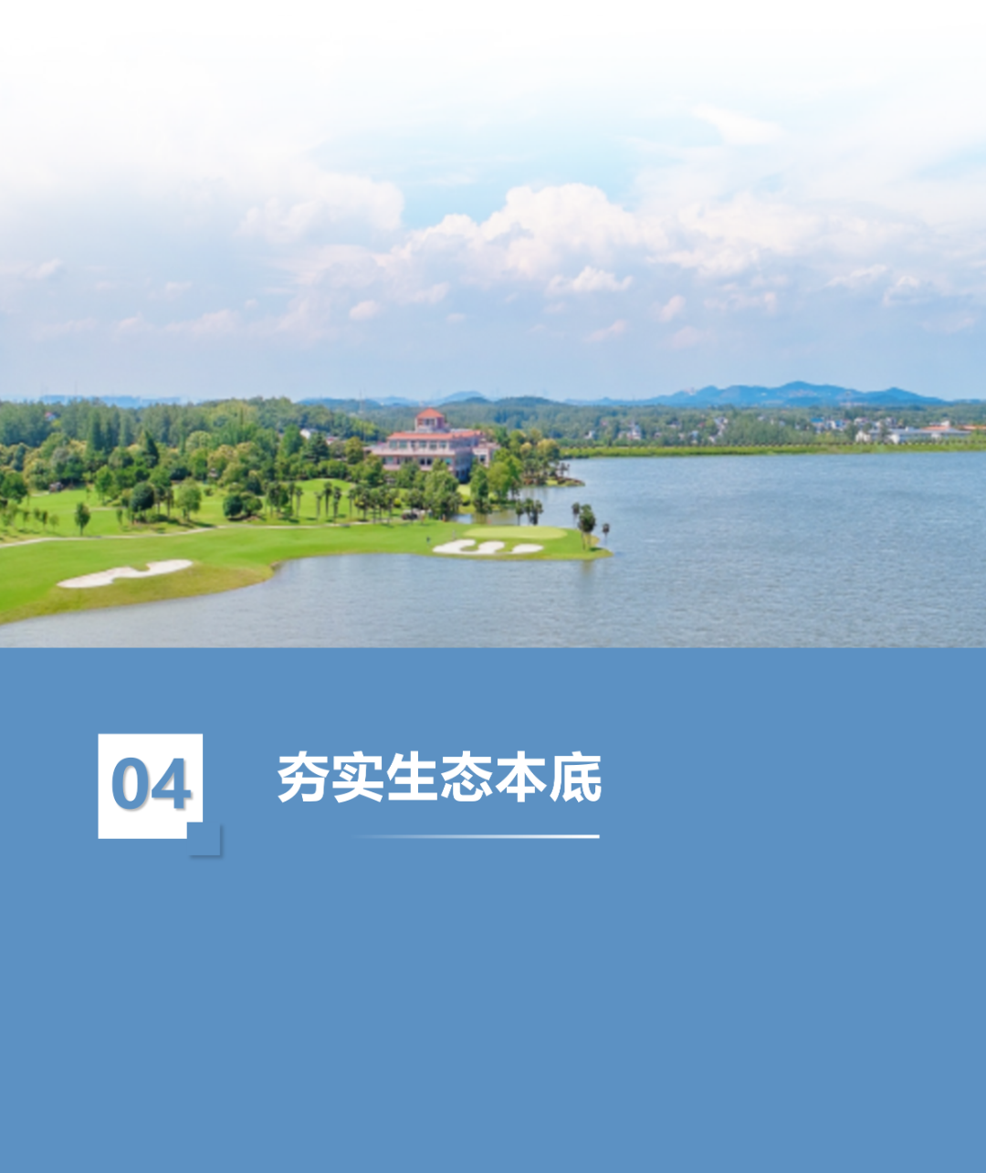 一图读懂 | 《南京市江宁区国土空间总体规划（2021-2035年）》