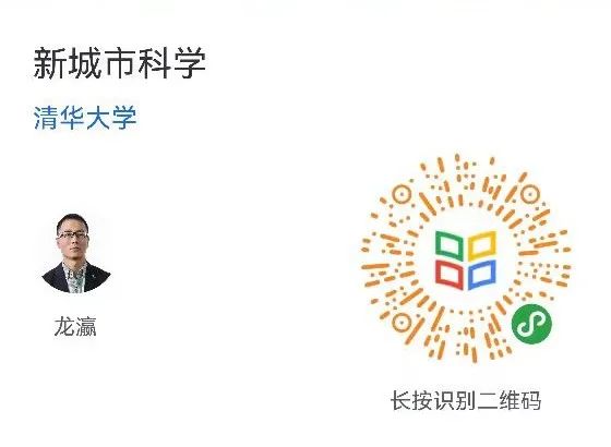 第一章《新城市科学的起源与发展》|《新城市科学》2025春季学期 MOOC 上新啦！
