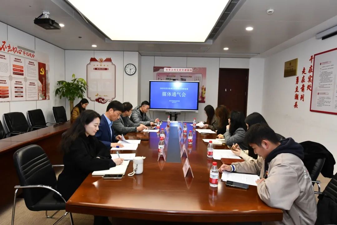 市规划资源局举办2025年规划资源要素保障政策媒体通气会