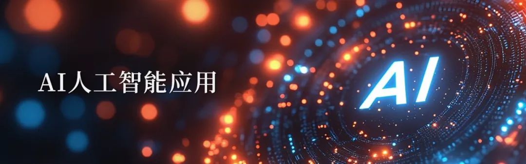 通知︱DeepSeek赋能规划与自然资源管理应用交流会 通知︱DeepSeek赋能规划与自然资源管理应用交流会