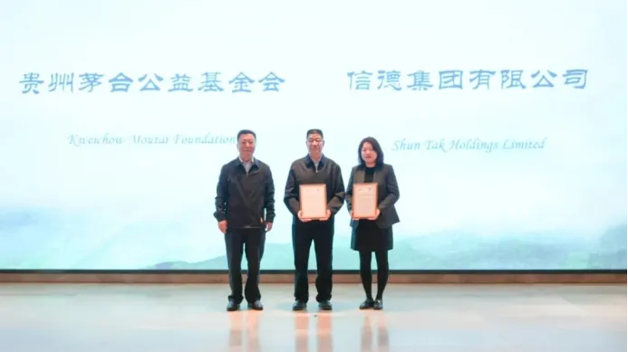 推荐｜“共同愿景——亚洲遗产可持续发展优秀案例”成果发布会在普洱成功举办