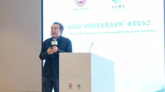 推荐｜“共同愿景——亚洲遗产可持续发展优秀案例”成果发布会在普洱成功举办