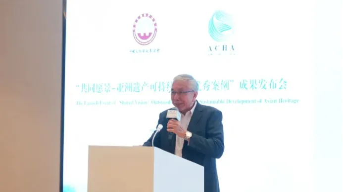推荐｜“共同愿景——亚洲遗产可持续发展优秀案例”成果发布会在普洱成功举办