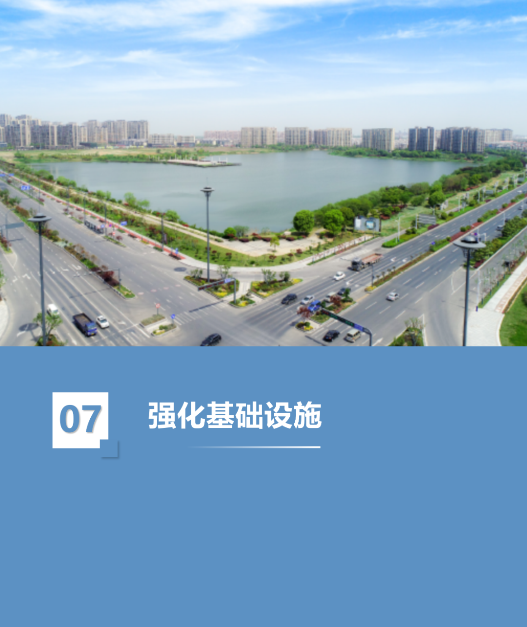 一图读懂 | 《南京市江宁区国土空间总体规划（2021-2035年）》
