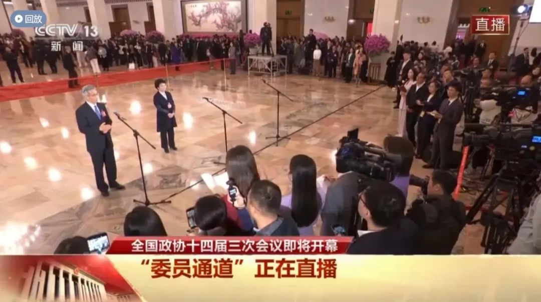 全国两会 | 全国政协委员、中国城市规划学会副理事长周岚亮相首场“委员通道”:有温度的城市更新,让百姓生活更美好 全国两会 | 全国政协委员、中国城市规划学会副理事长周岚亮相首场“委员通道”:有温度的城市更新,让百姓生活更美好
