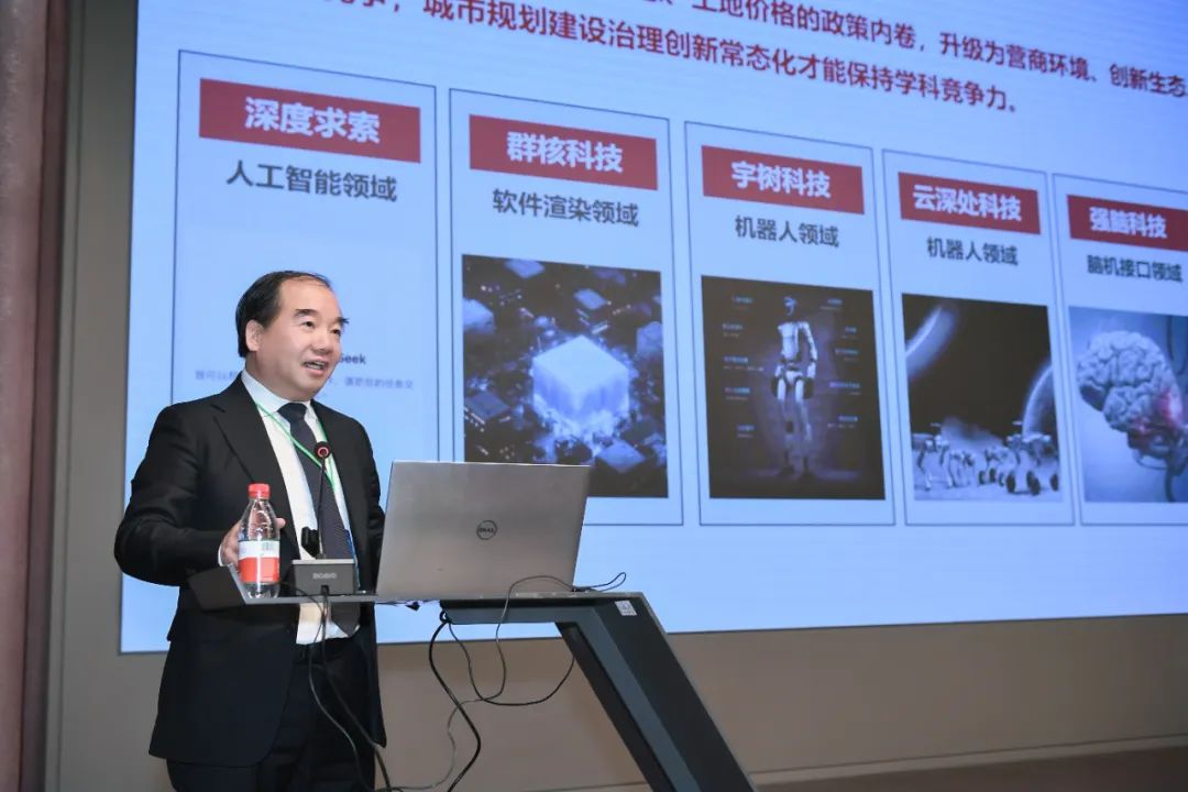 首届城市总规划师模式发展论坛在杭州圆满落幕! 首届城市总规划师模式发展论坛在杭州圆满落幕!