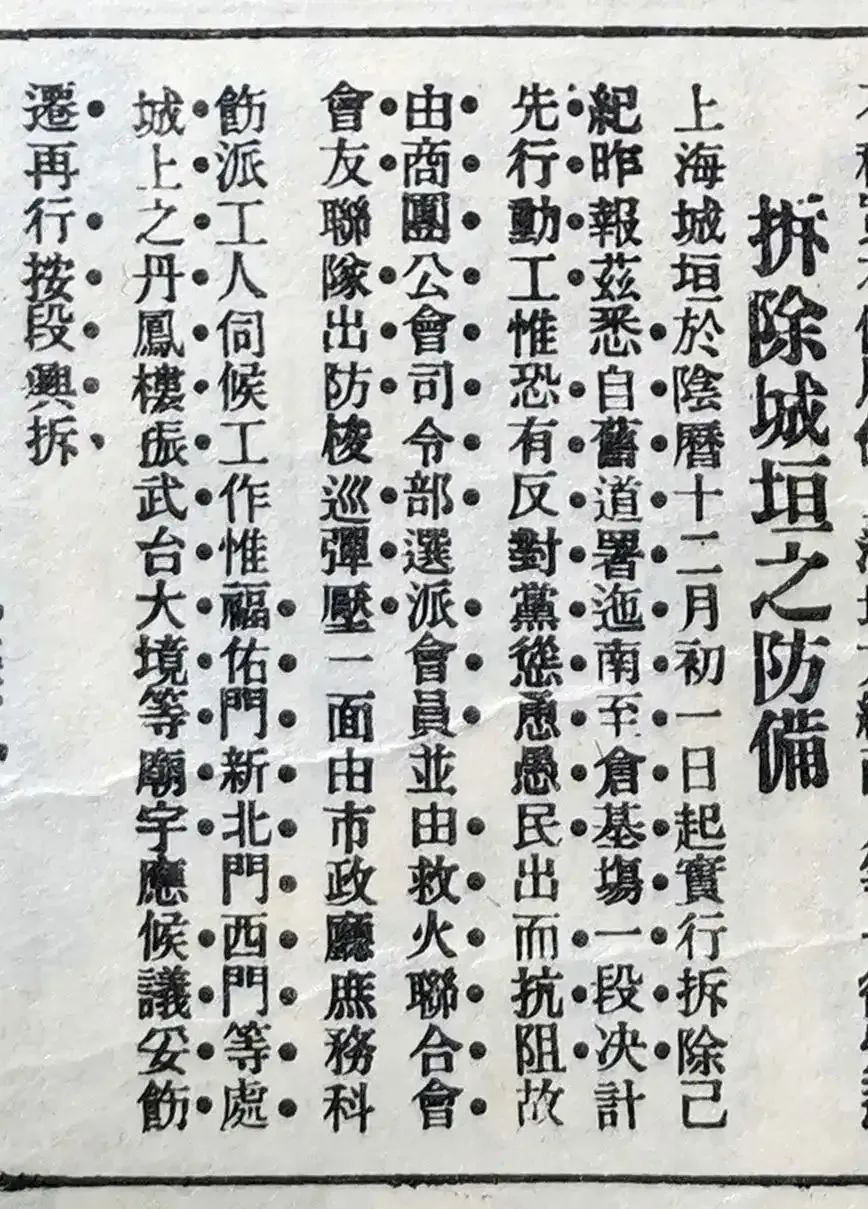 规划简史 | 中国第一座水厂——上海城市规划史