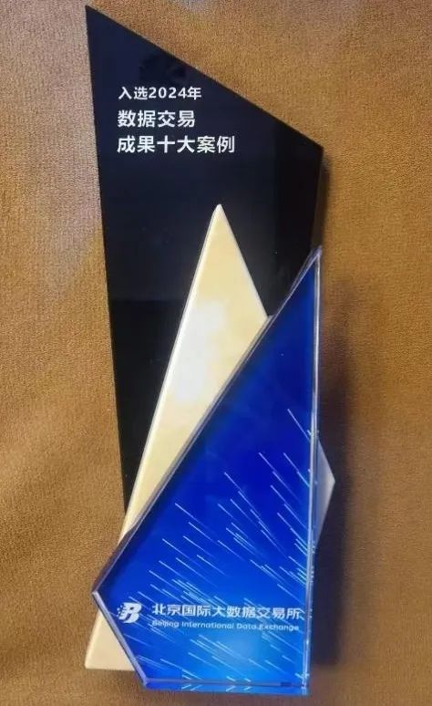 广规要闻|我院完成全国首笔城市测绘院联合测绘地理信息数据交易 广规要闻|我院完成全国首笔城市测绘院联合测绘地理信息数据交易