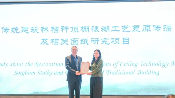 推荐｜“共同愿景——亚洲遗产可持续发展优秀案例”成果发布会在普洱成功举办