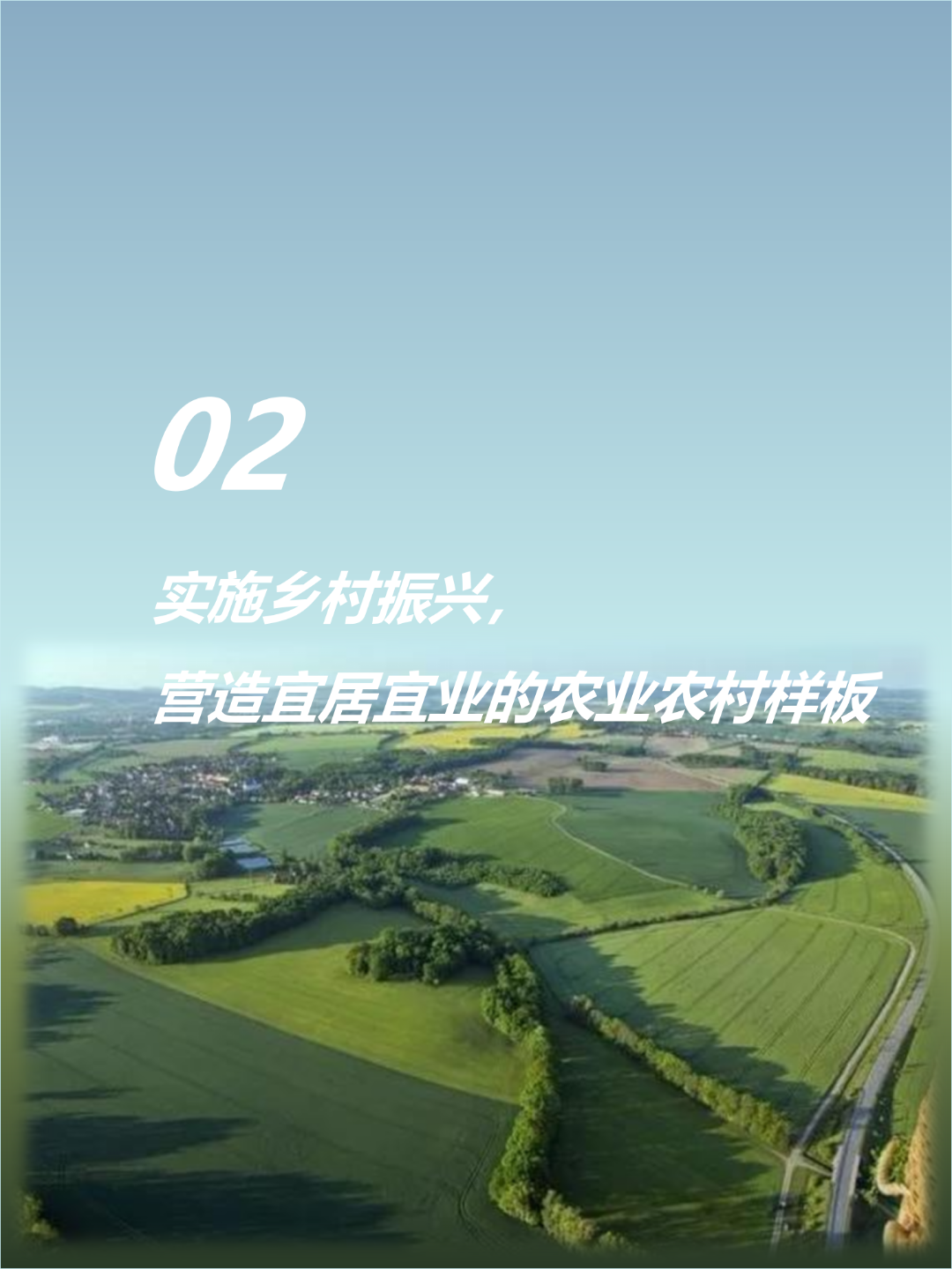 一图读懂 | 《南京市六合区国土空间总体规划（2021-2035年）》
