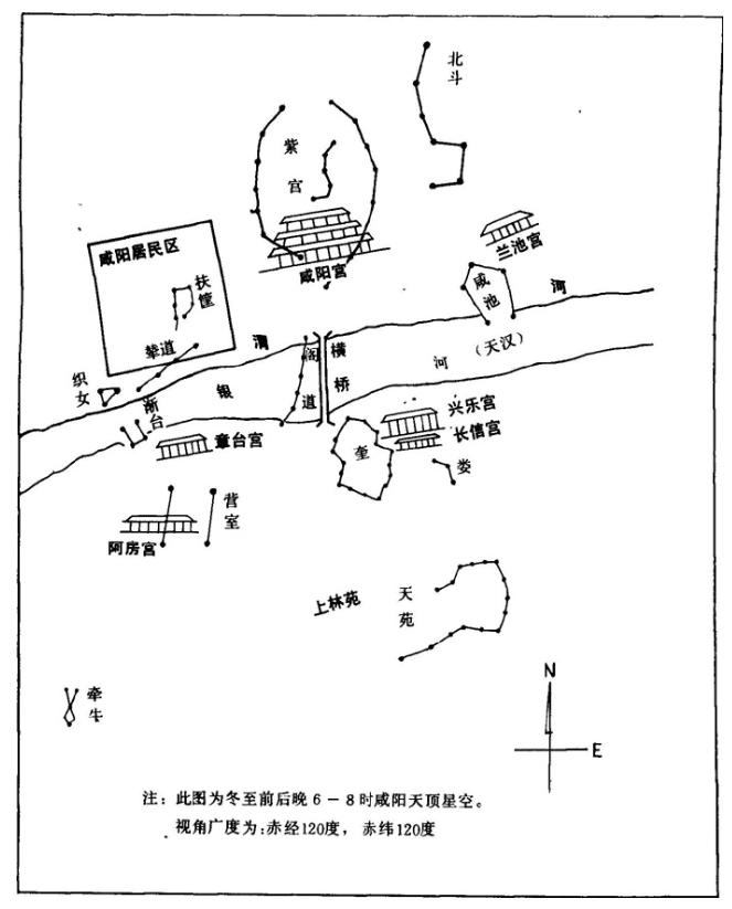 从二里头到雄安新区：中国城市规划简史