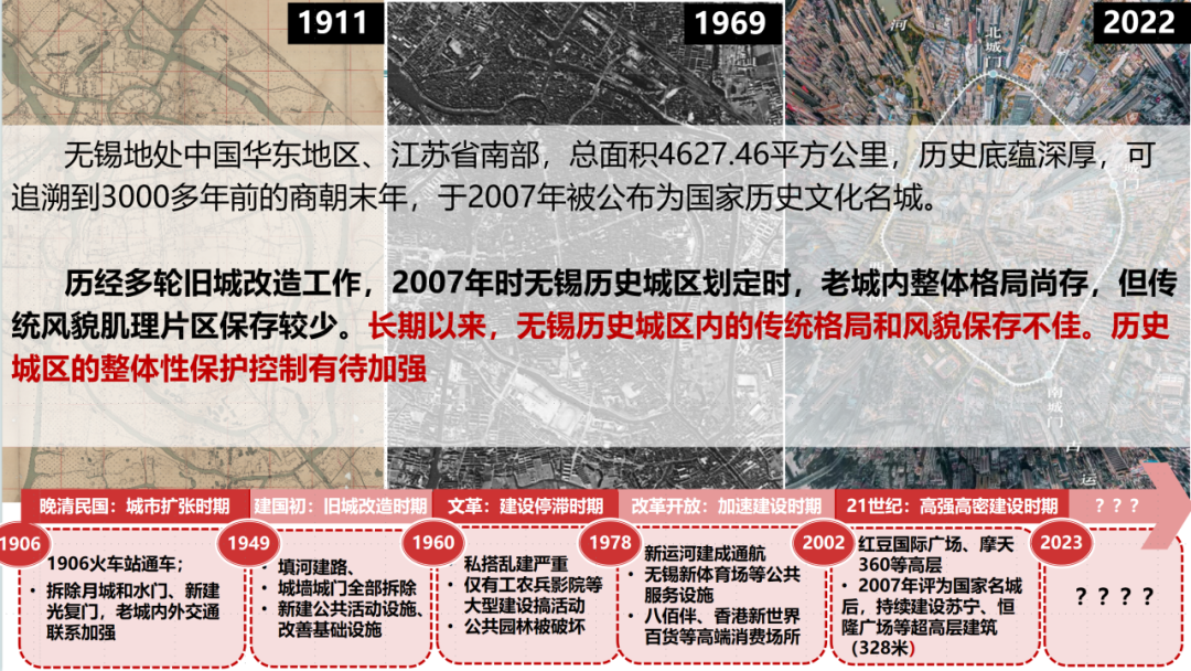 中规智库 | 2024年度中规院名城院业务交流会精彩回顾 中规智库 | 2024年度中规院名城院业务交流会精彩回顾