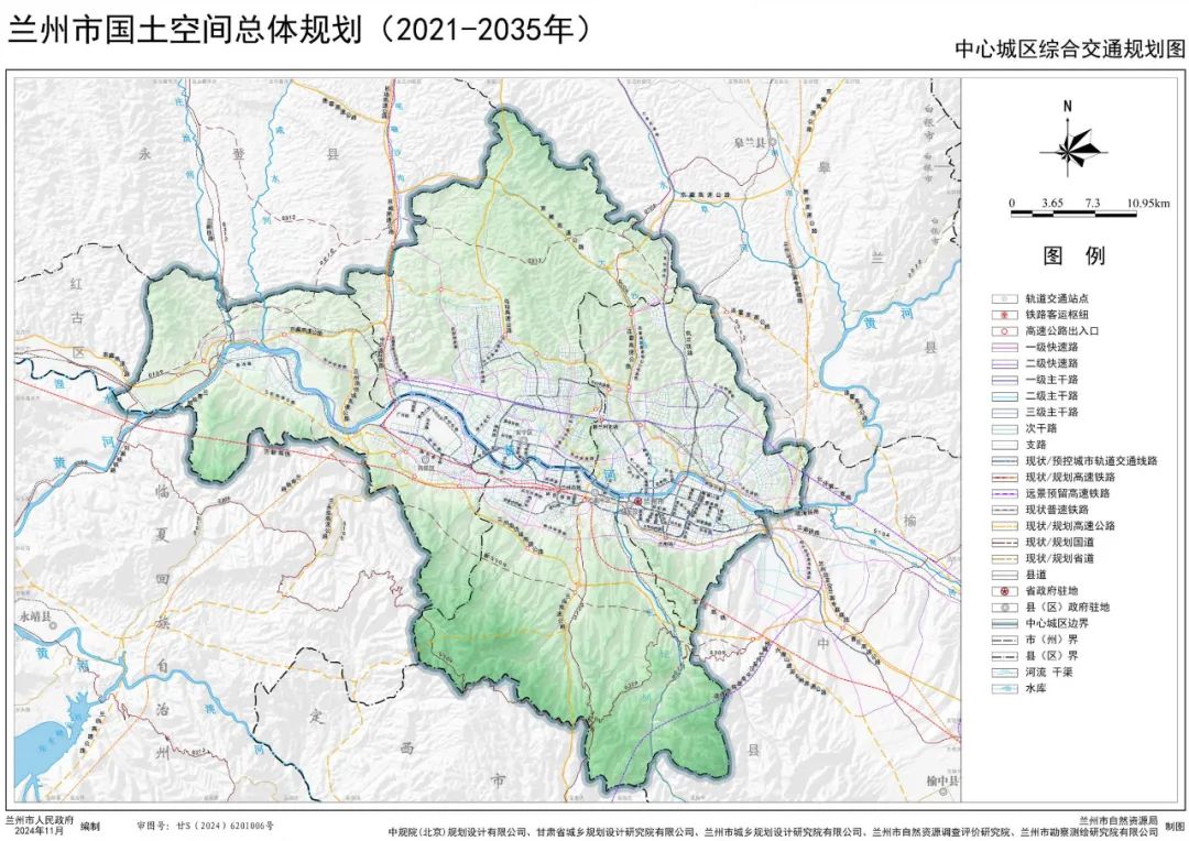 兰州市国土空间总体规划批后公开