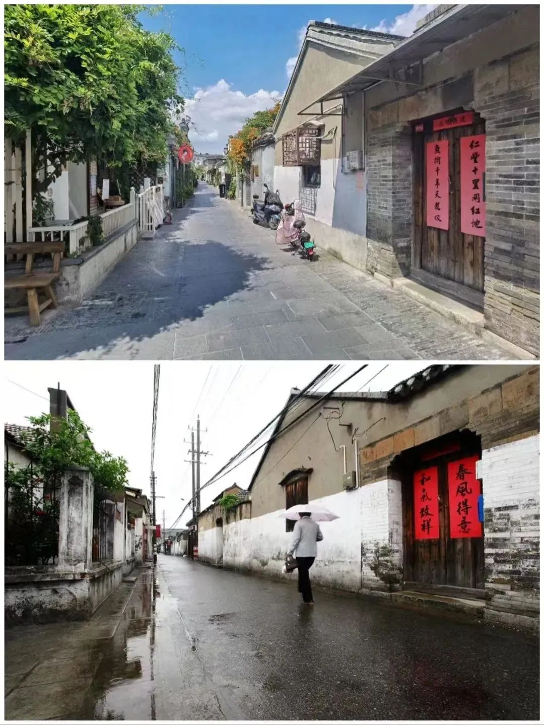 读城 | 小巷仁丰里何以“直通”全国两会?解码古城“焕新”扬州方案 读城 | 小巷仁丰里何以“直通”全国两会?解码古城“焕新”扬州方案