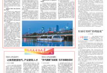 水岸越开放,城市越精彩-规划问道