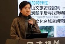 2025年度空间院技术交流会系列报告 | 县村现代化治理-规划问道
