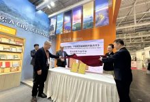 祝贺 | 《北京中轴线》英文版发布,传递中国文化遗产新名片-规划问道