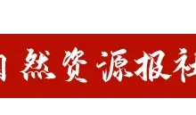CSPON建设 | 山西:历史文化遗产保护利用监测场景建设-规划问道