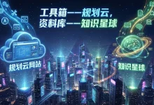 《宜兴历史文化名城保护规划（2021-2035年）》导读：四维价值与四级保护体系-规划问道