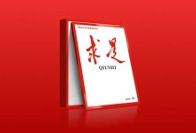 习近平：在中央城市工作会议上的讲话-规划问道