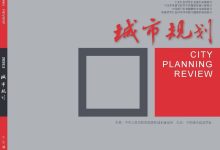 【内容播报】2026年第 2 期目录-规划问道