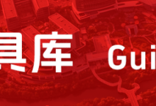 《纽约市分区规划手册(2025 版)》全文导读:用途管制、建筑体量、停车规则、案例-规划问道