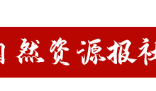 任宝峰:勇担重任的一线登记人|不动产登记工作业绩突出个人③-规划问道