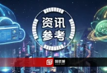 规划行业转型资讯 · 每日必读(2026年2月24日 知识星球)-规划问道