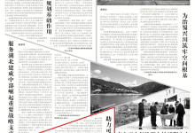 俞露：以高质量发展为锚点建设现代化人民城市新图景-规划问道