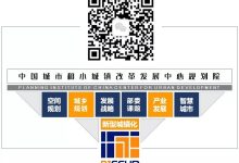 如何在高校和智库做好政策研究-规划问道