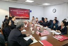 清华同衡服务国家战略 深耕规划援疆-规划问道