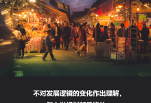 李晓江:规划中到底有多少“人”的内涵?-规划问道