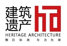 会议预告|第五届建成遗产国际学术研讨会 (BHS2026)-规划问道