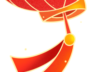 创新破局谋发展 奋斗攻坚谱新篇｜2025年度工作总结暨表彰大会圆满举行！-规划问道