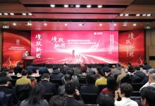 迎春而立 骥跃新程 | 清华同衡2025年度工作总结暨表彰大会顺利举行-规划问道