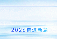 营商创优丨“地等项目”蓄动能,“方案前置”抢进度-规划问道