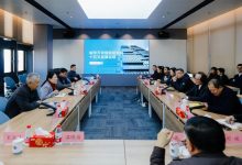 汇聚核心力量 共绘发展蓝图 | 同济规划院业务部门“十五五”发展规划交流会-规划问道