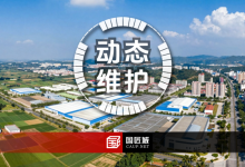 《遂溪县 2025 年度国土空间总体规划动态维护方案(草案)》核心要点导读-规划问道