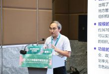 人口流动视角下的县域城乡融合发展研究初探-规划问道