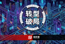 破局存量时代:城市规划院转型城市投资院的进阶攻略-规划问道